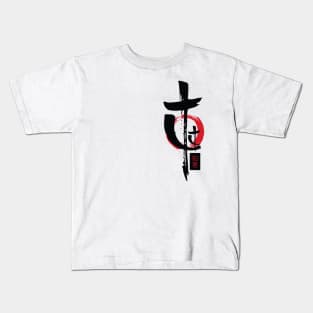 Tt - THOTUX (red and black) Kids T-Shirt